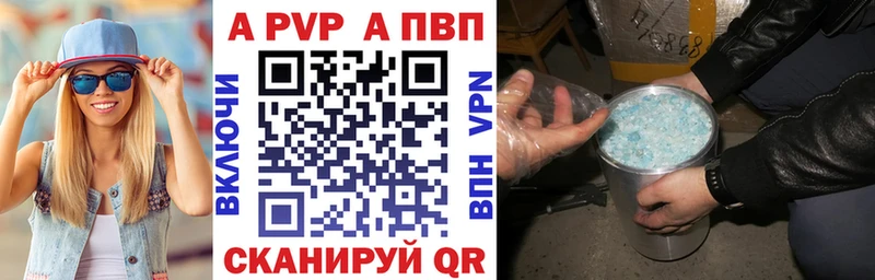 Alfa_PVP мука  Игра 