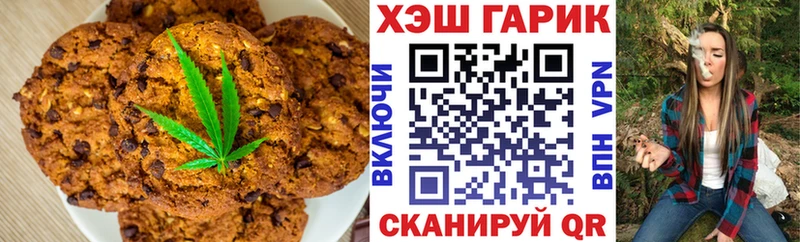 даркнет сайт  Игра  Canna-Cookies марихуана 