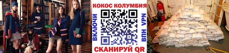 Кокаин Fish Scale Игра