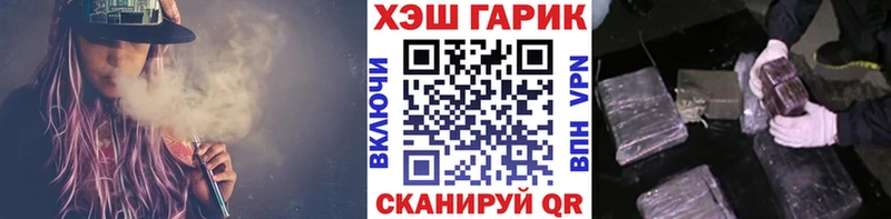 ГАШИШ 40% ТГК  где купить наркотик  Игра 