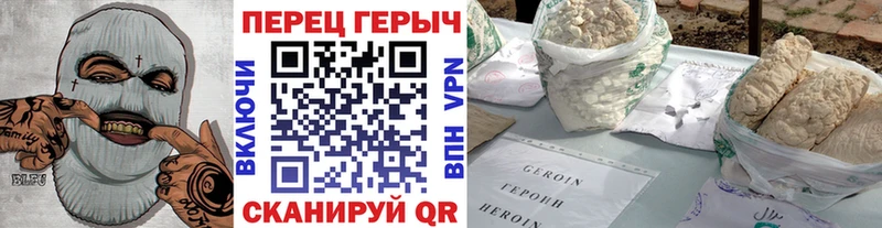 купить наркотики цена  Игра  Героин VHQ 