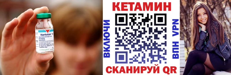 КЕТАМИН VHQ  kraken ТОР  Игра 