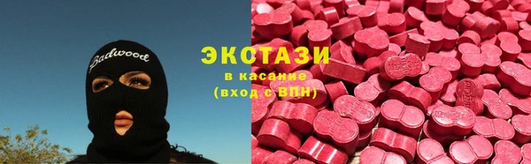 ПСИЛОЦИБИНОВЫЕ ГРИБЫ Алексеевка