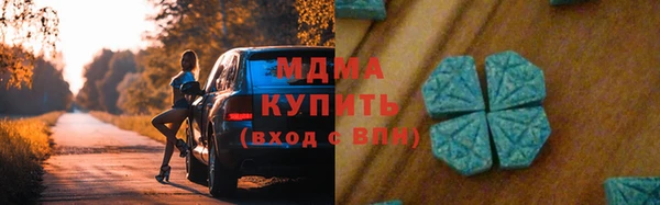 mdpv Алексин