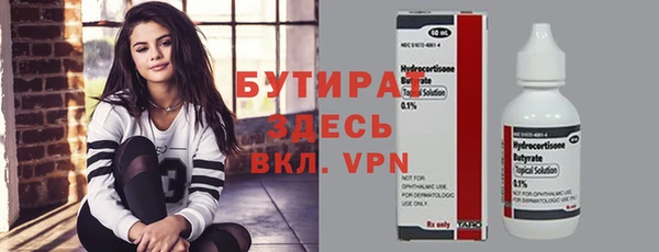 mdpv Алексин