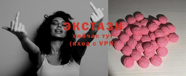 ПСИЛОЦИБИНОВЫЕ ГРИБЫ Алексеевка