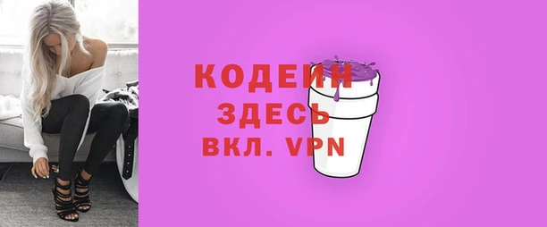ПСИЛОЦИБИНОВЫЕ ГРИБЫ Алексеевка