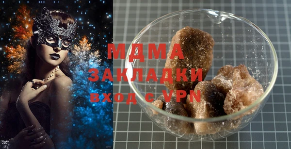 ПСИЛОЦИБИНОВЫЕ ГРИБЫ Алексеевка