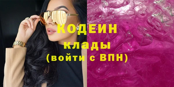 ПСИЛОЦИБИНОВЫЕ ГРИБЫ Алексеевка