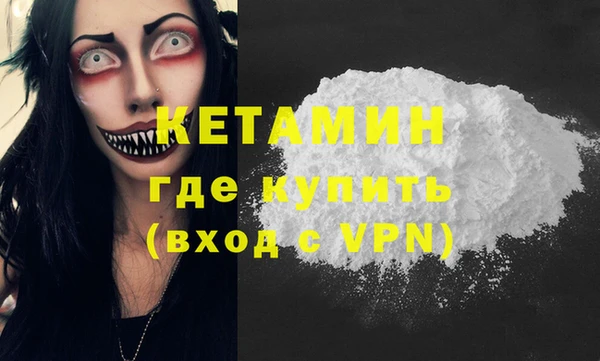 mdpv Алексин