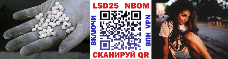 площадка наркотические препараты  купить наркоту  Игра  ЛСД экстази кислота 
