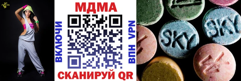 МДМА кристаллы  Игра 