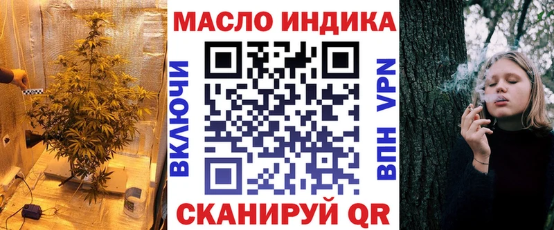 где найти наркотики  Игра  hydra зеркало  Дистиллят ТГК гашишное масло 