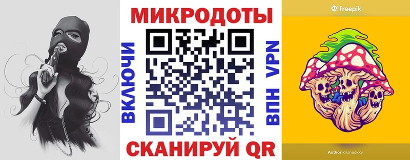 Псилоцибиновые грибы GOLDEN TEACHER  где купить наркоту  Игра 